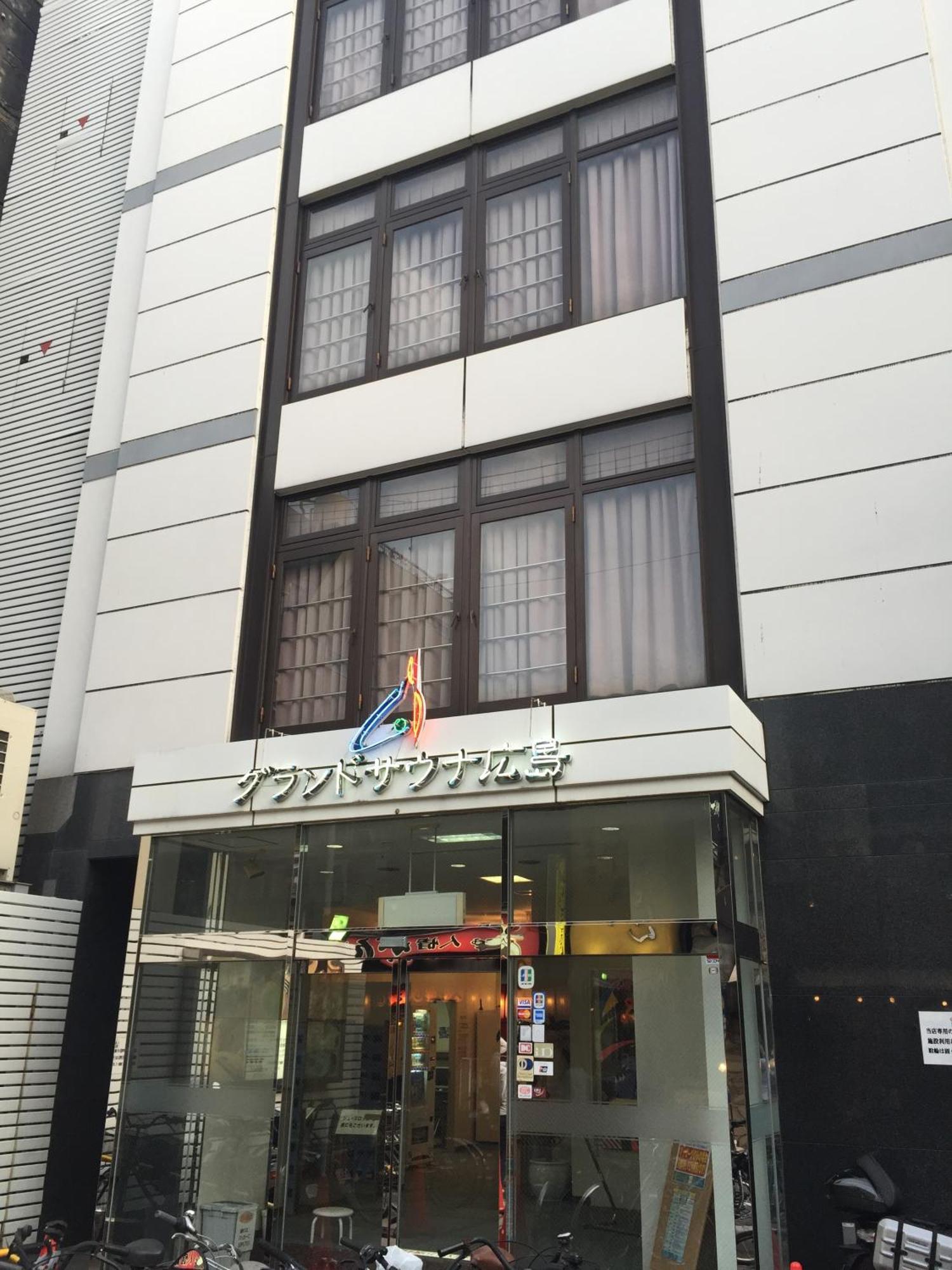 Hotel Capsule&Spa Grand Sauna Hiroshima Exterior foto